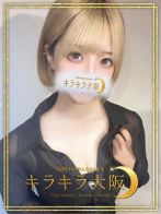 あおさん(キラキラ大阪)のプロフィール画像