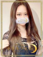ふうかさん(キラキラ大阪)のプロフィール画像