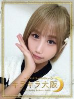 アミさん(キラキラ大阪)のプロフィール画像