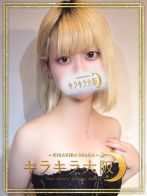 ナナさん(キラキラ大阪)のプロフィール画像