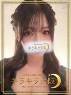 はるさん(キラキラ大阪)のプロフィール画像