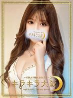 さなさん(キラキラ大阪)のプロフィール画像