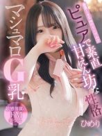 ひめりさん(キラキラ大阪)のプロフィール画像