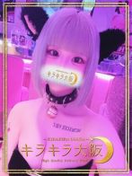 ひるね