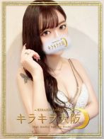 うるむさん(キラキラ大阪)のプロフィール画像