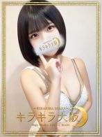 ラムさん(キラキラ大阪)のプロフィール画像