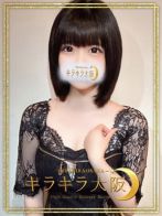 ぺんぎんちゃんさん(キラキラ大阪)のプロフィール画像