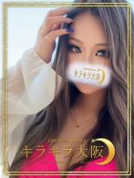 れむさん(キラキラ大阪)のプロフィール画像