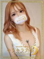 ひかるさん(キラキラ大阪)のプロフィール画像