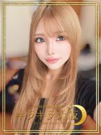 ルミナさん(キラキラ大阪)のプロフィール画像