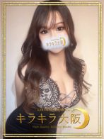 みきてぃさん(キラキラ大阪)のプロフィール画像