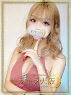 じゅりさん(キラキラ大阪)のプロフィール画像