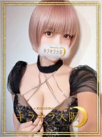 れいんさん(キラキラ大阪)のプロフィール画像