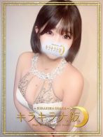 ナズナさん(キラキラ大阪)のプロフィール画像