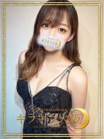 ありすさん(キラキラ大阪)のプロフィール画像