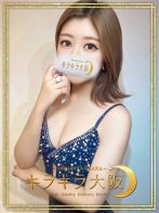 ちゅんさん(キラキラ大阪)のプロフィール画像