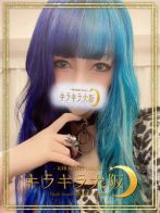 SARA【サラ】さん(キラキラ大阪)のプロフィール画像