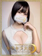 ゆらさん(キラキラ大阪)のプロフィール画像