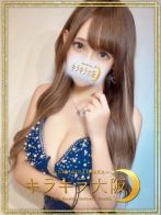 魅音【みおん】さん(キラキラ大阪)のプロフィール画像