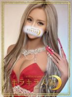 ロゼさん(キラキラ大阪)のプロフィール画像