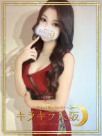 しゅなさん(キラキラ大阪)のプロフィール画像