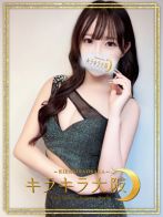 カヲルさん(キラキラ大阪)のプロフィール画像