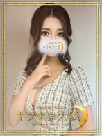 琥珀【こはく】さん(キラキラ大阪)のプロフィール画像