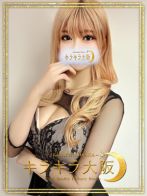 みなさん(キラキラ大阪)のプロフィール画像