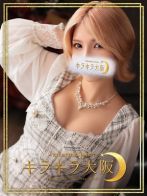 なるさん(キラキラ大阪)のプロフィール画像