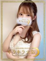 マナさん(キラキラ大阪)のプロフィール画像