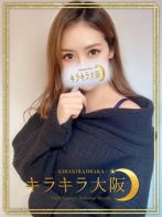紅蘭【くらん】さん(キラキラ大阪)のプロフィール画像
