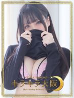 めあさん(キラキラ大阪)のプロフィール画像