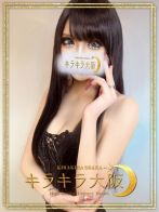 フリーメイソンさん(キラキラ大阪)のプロフィール画像