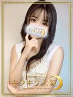 ねねさん(キラキラ大阪)のプロフィール画像