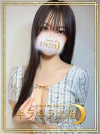 かすみさん(キラキラ大阪)のプロフィール画像