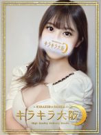 みるくさん(キラキラ大阪)のプロフィール画像