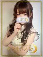 ソルトさん(キラキラ大阪)のプロフィール画像