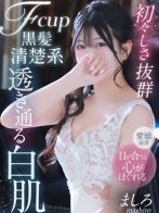 ましろさん(キラキラ大阪)のプロフィール画像