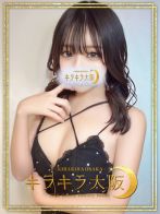 さきさん(キラキラ大阪)のプロフィール画像