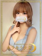 てんさん(キラキラ大阪)のプロフィール画像