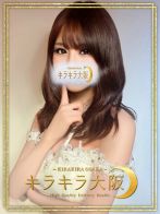 りおさん(キラキラ大阪)のプロフィール画像