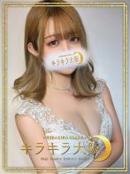 ほたるさん(キラキラ大阪)のプロフィール画像