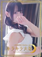 かぐやさん(キラキラ大阪)のプロフィール画像