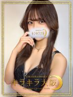 ねるさん(キラキラ大阪)のプロフィール画像