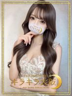 まふぃんさん(キラキラ大阪)のプロフィール画像