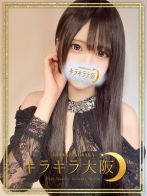 いろはさん(キラキラ大阪)のプロフィール画像