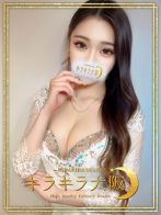 えれあさん(キラキラ大阪)のプロフィール画像