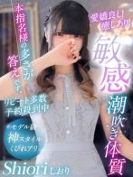 しおりさん(キラキラ大阪)のプロフィール画像