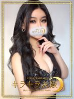 リアーナ