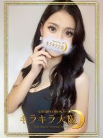ジュリさん(キラキラ大阪)のプロフィール画像